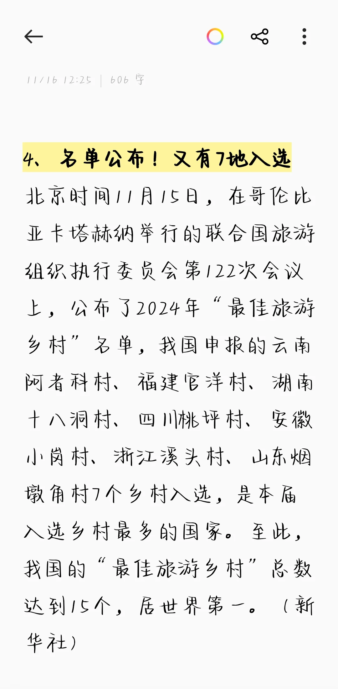 TFTP服务器软件部署与安全配置指南