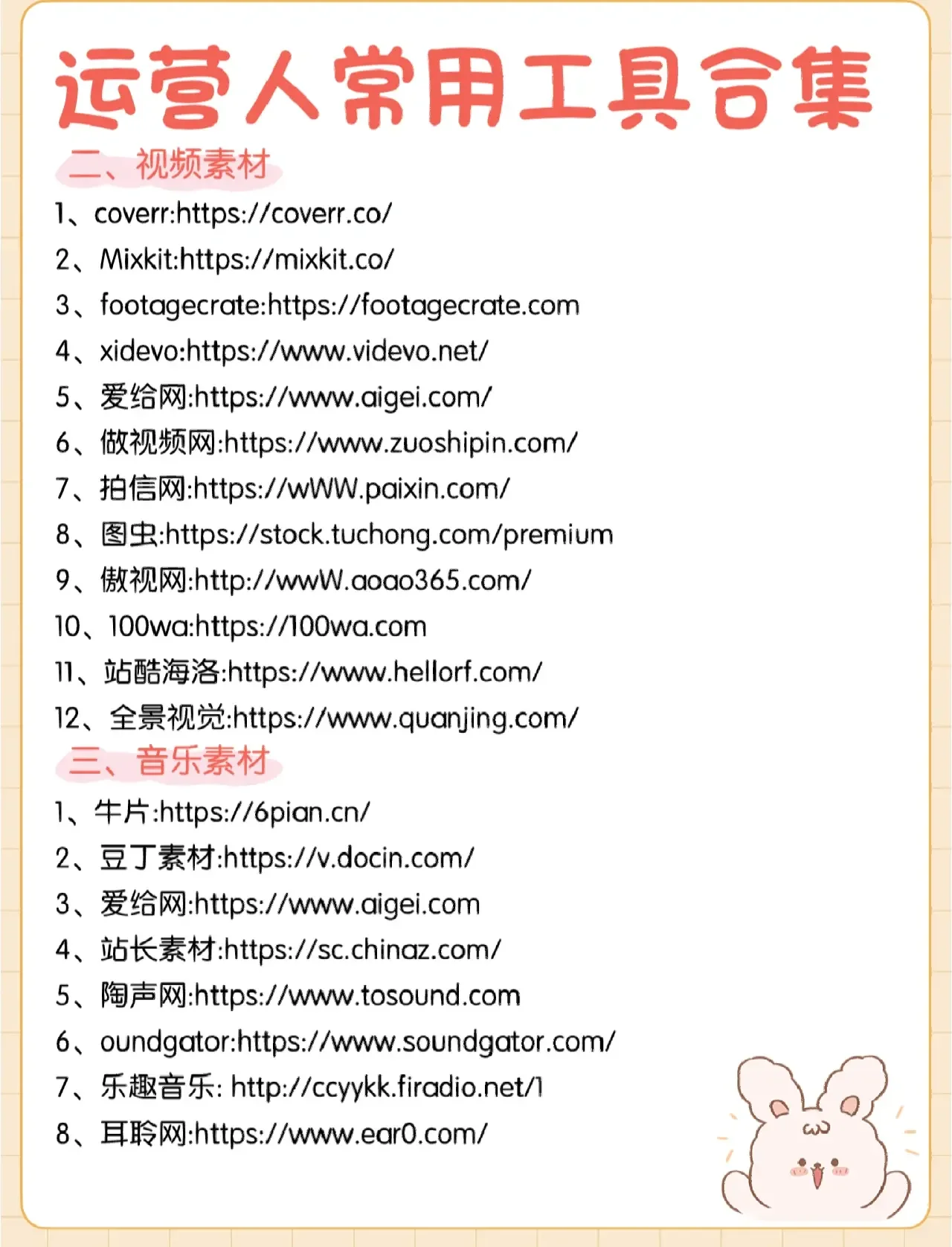 欧洲服务器租用指南：性能与合规解析_ohb6